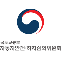 신차교환·환불e만족